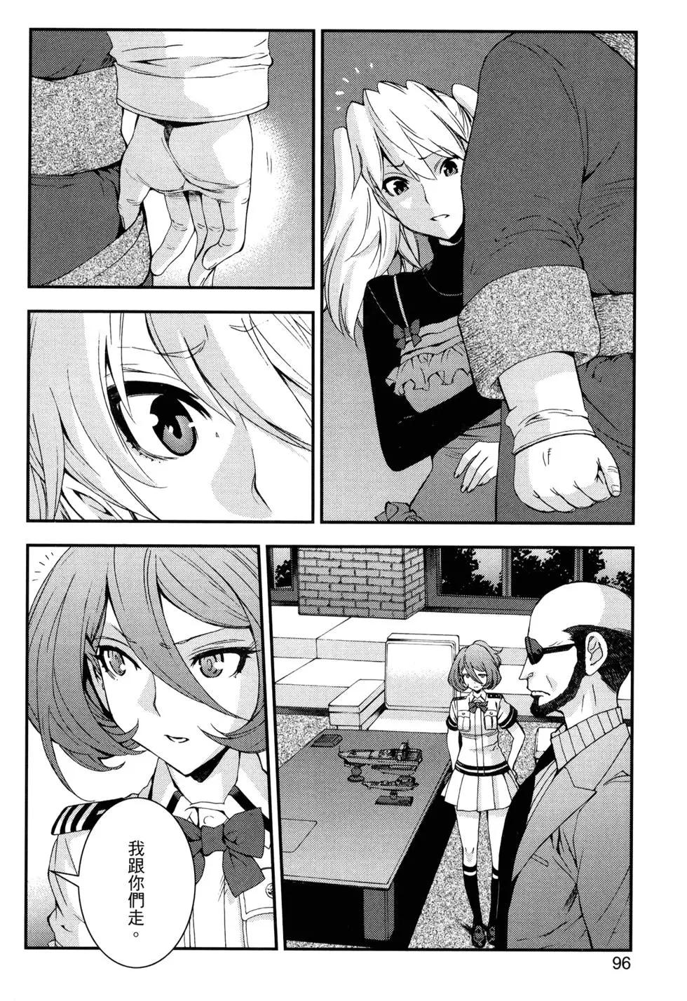 第 99 页