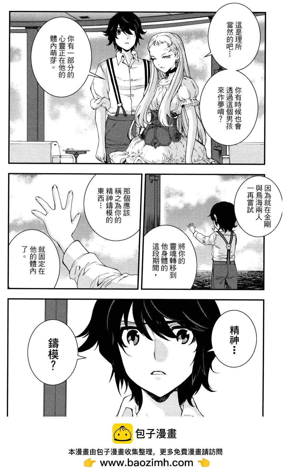 第 100 页