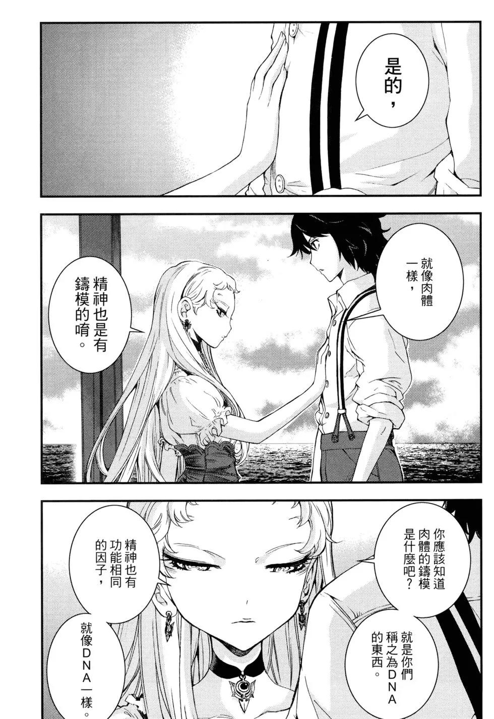 第 101 页