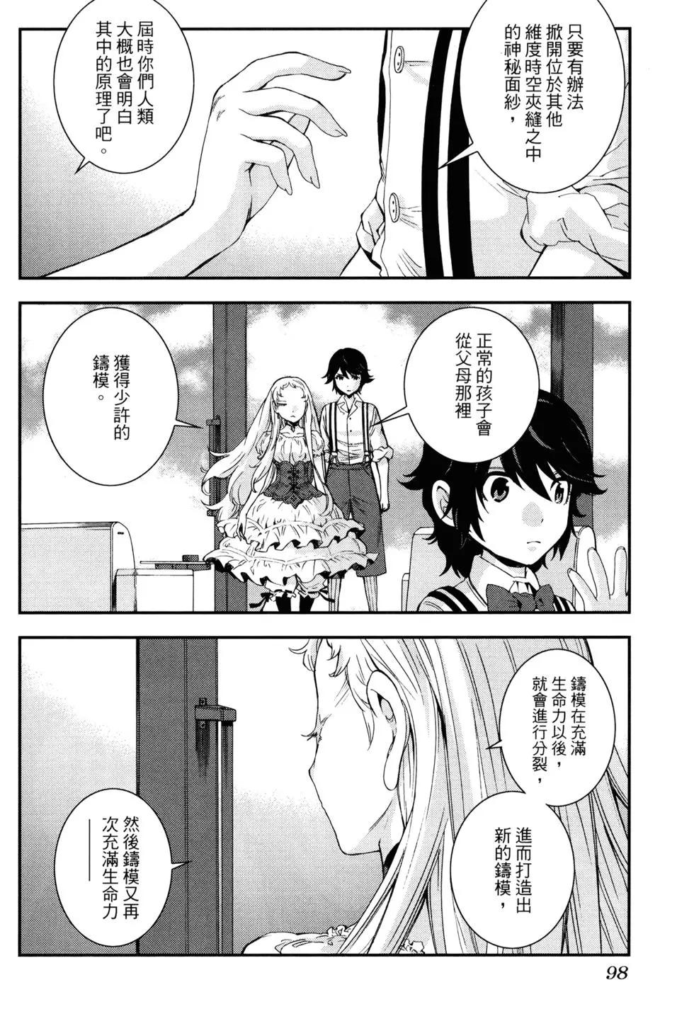第 102 页