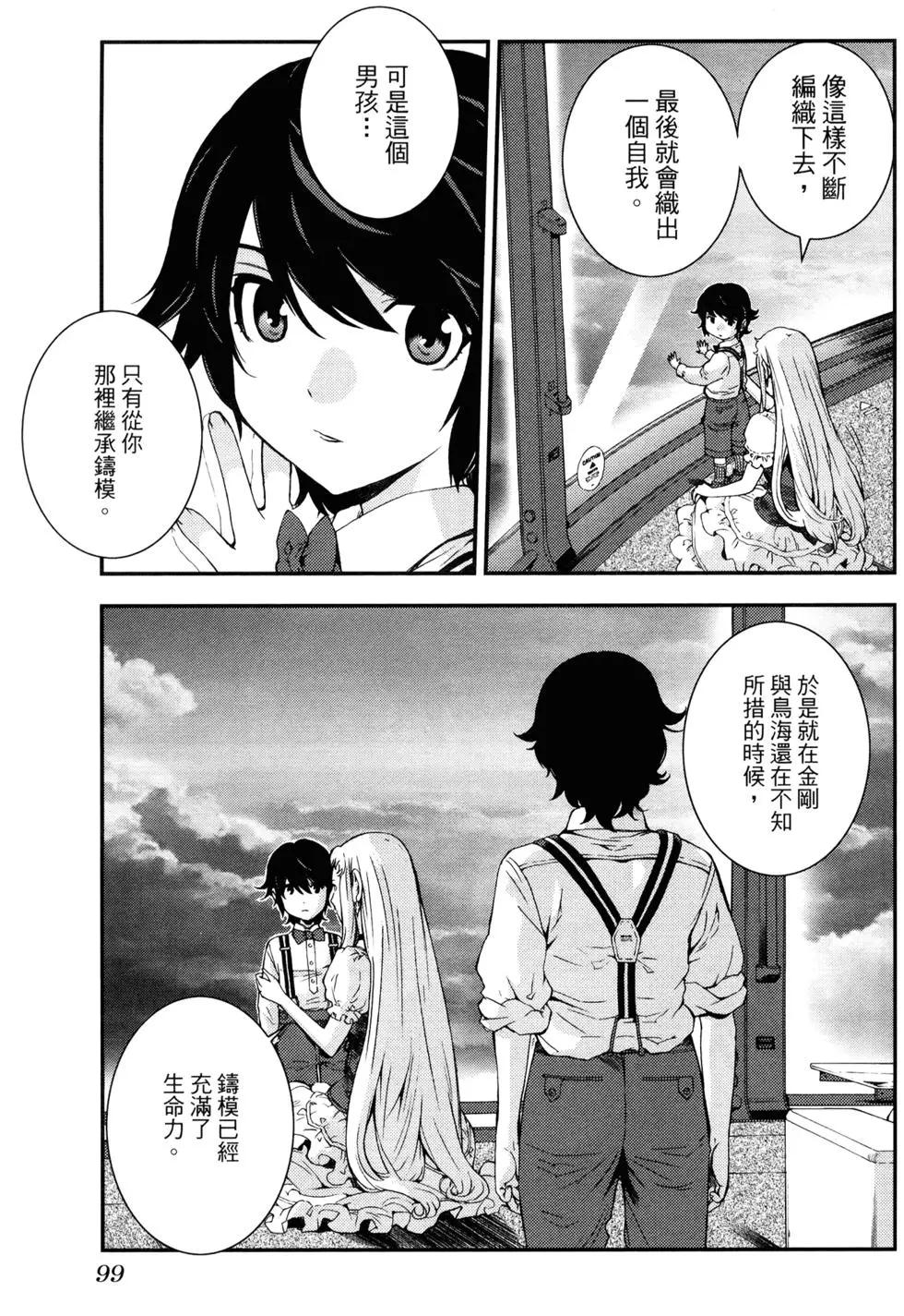 第 103 页