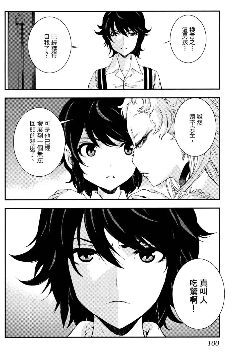 第 104 页