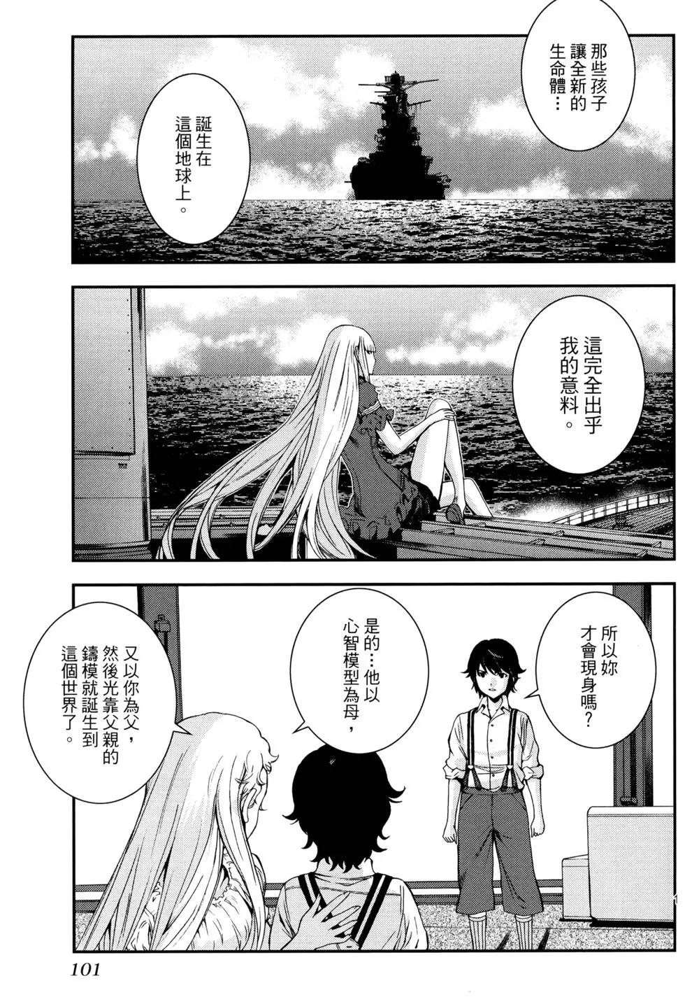 第 105 页