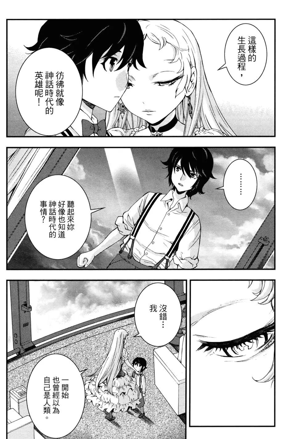 第 106 页