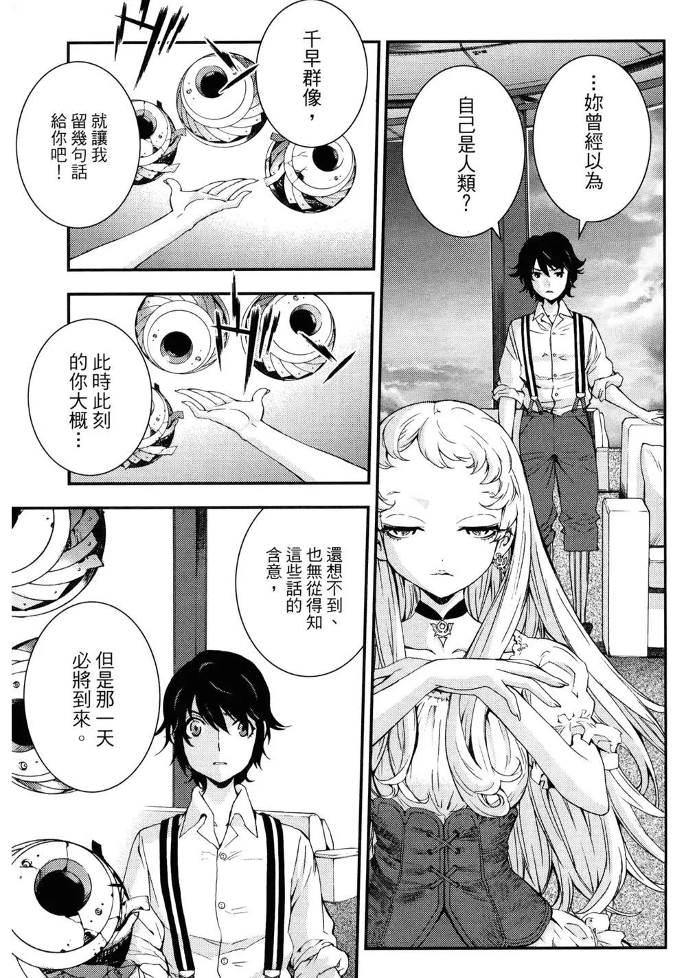第 107 页