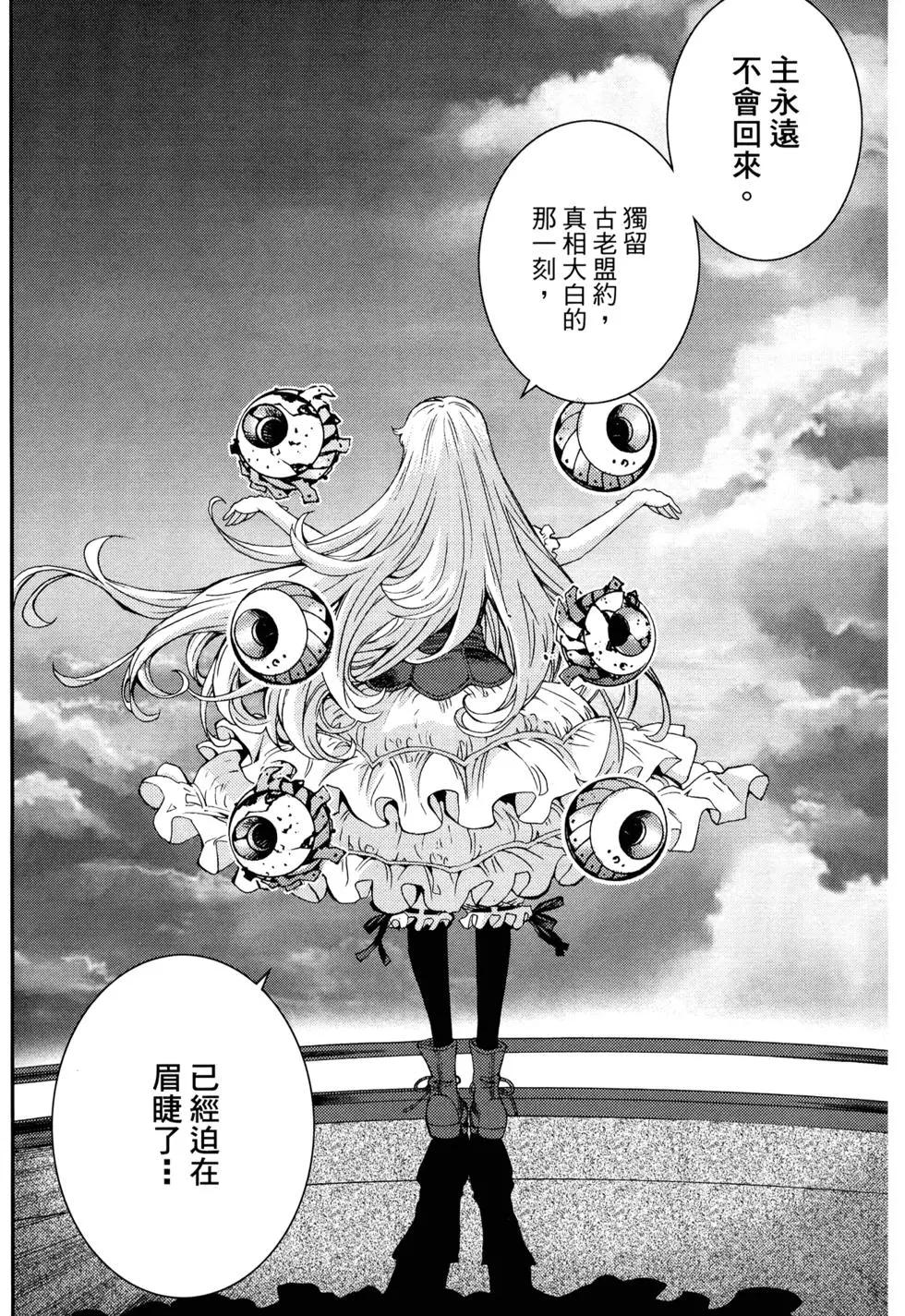第 108 页
