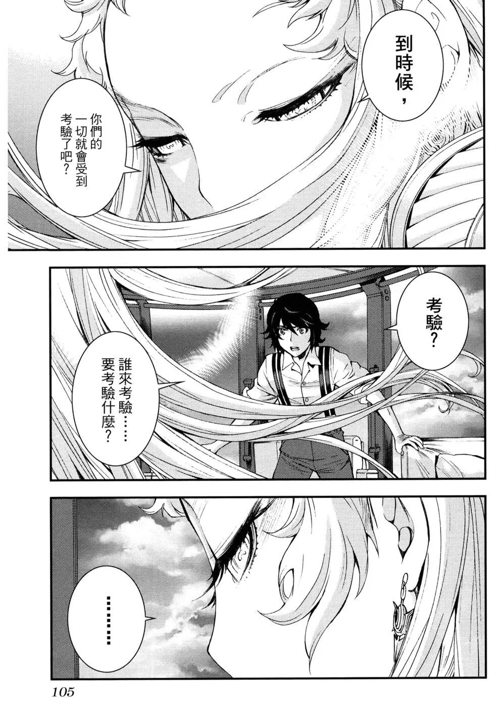 第 109 页