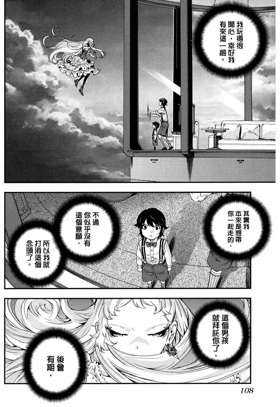 第 111 页