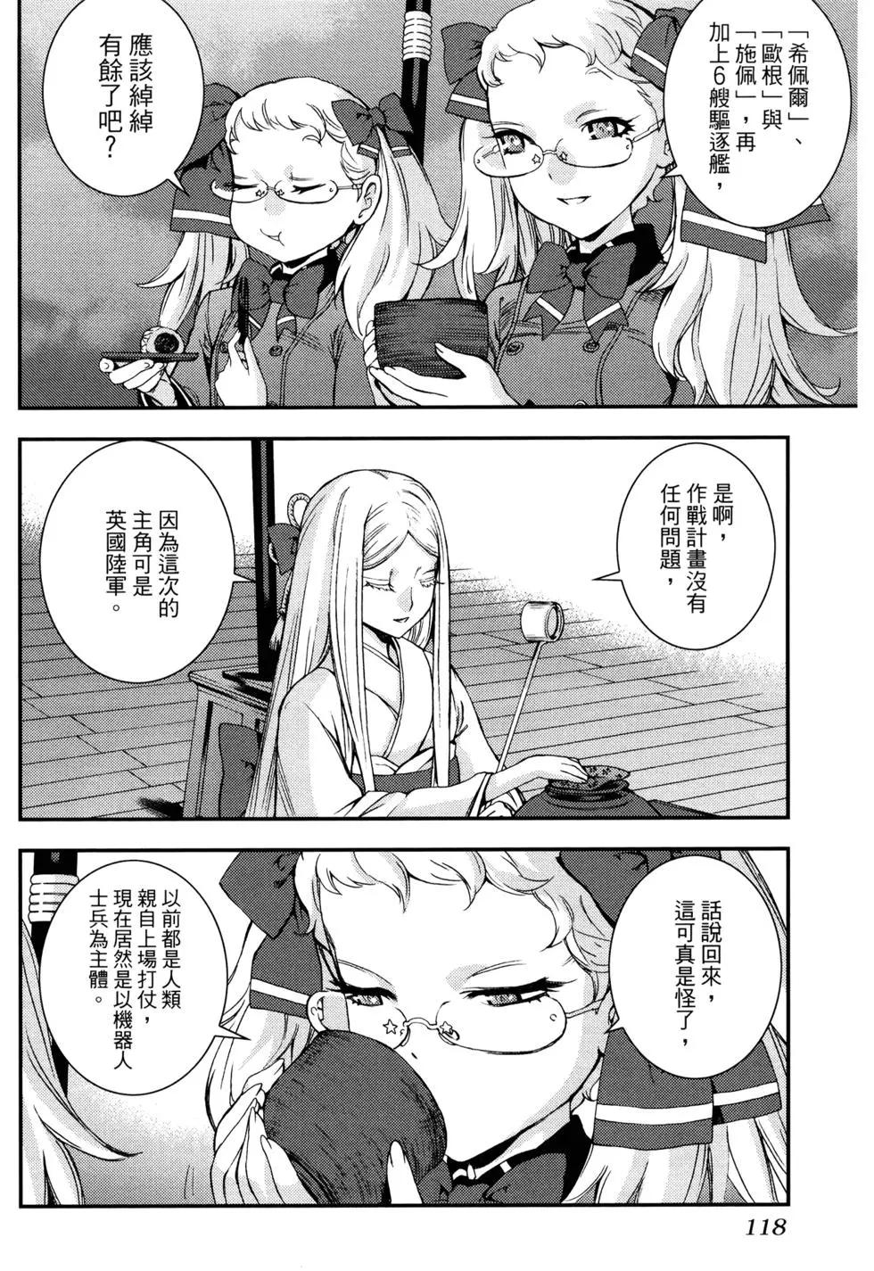 第 120 页