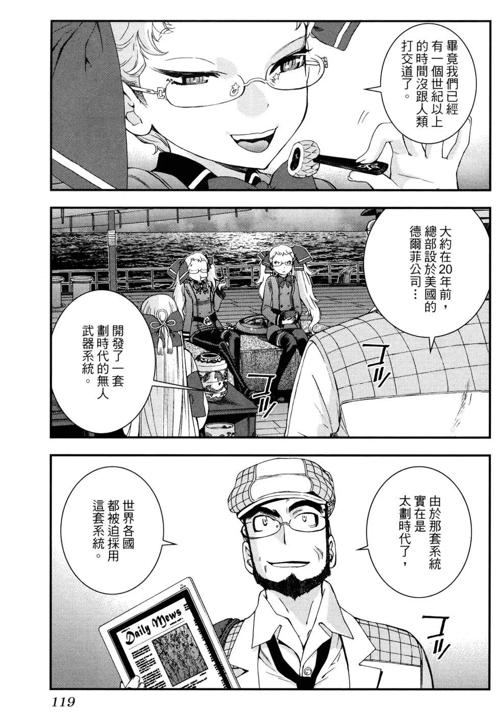 第 121 页