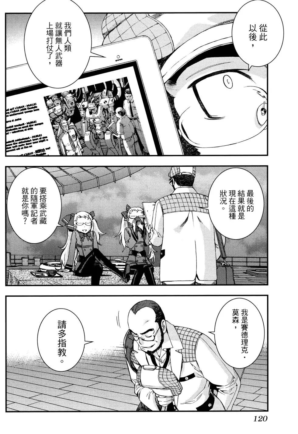 第 122 页