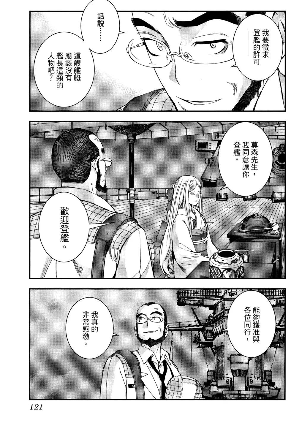 第 123 页