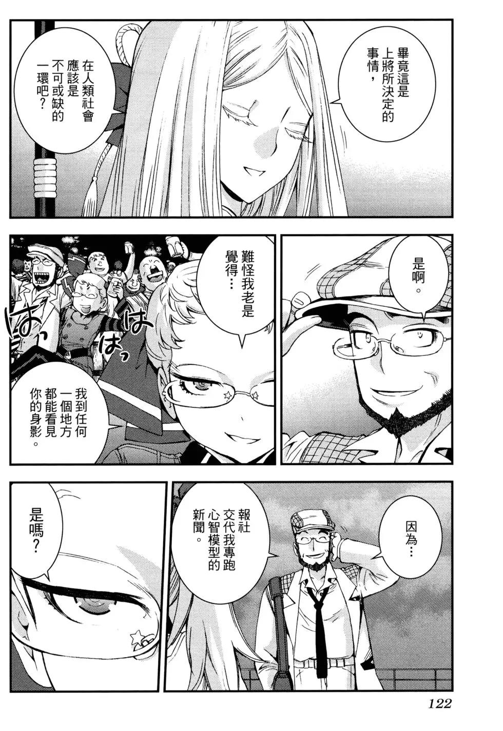 第 124 页