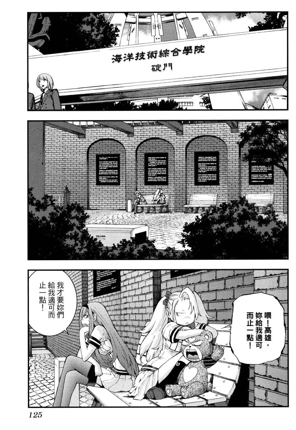 第 127 页