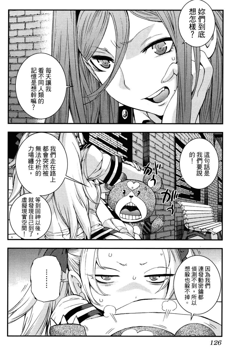 第 128 页