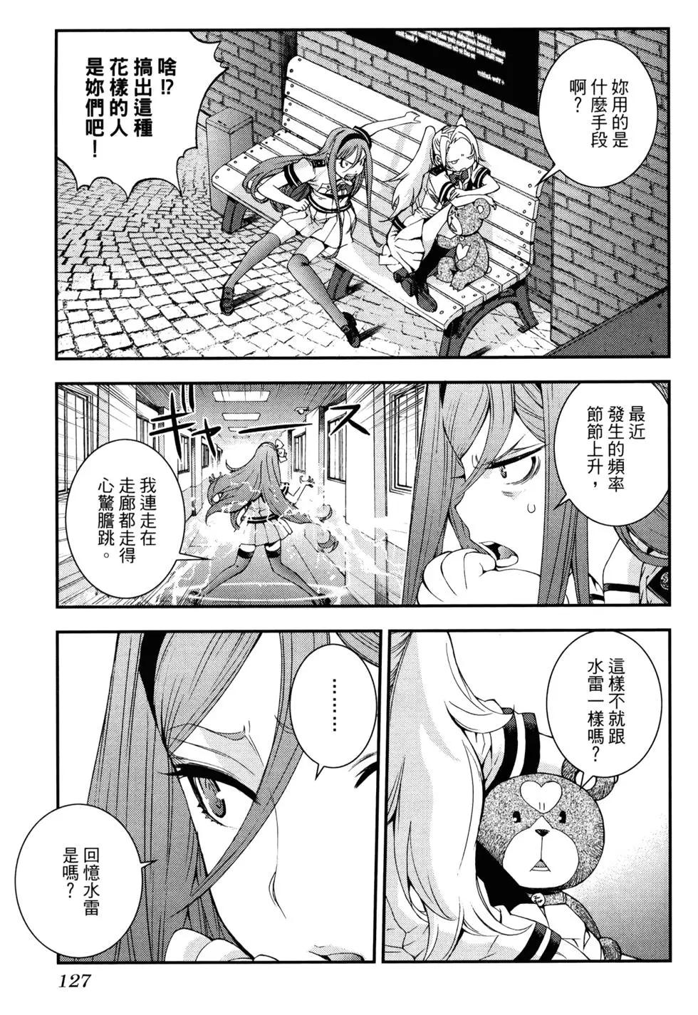 第 129 页