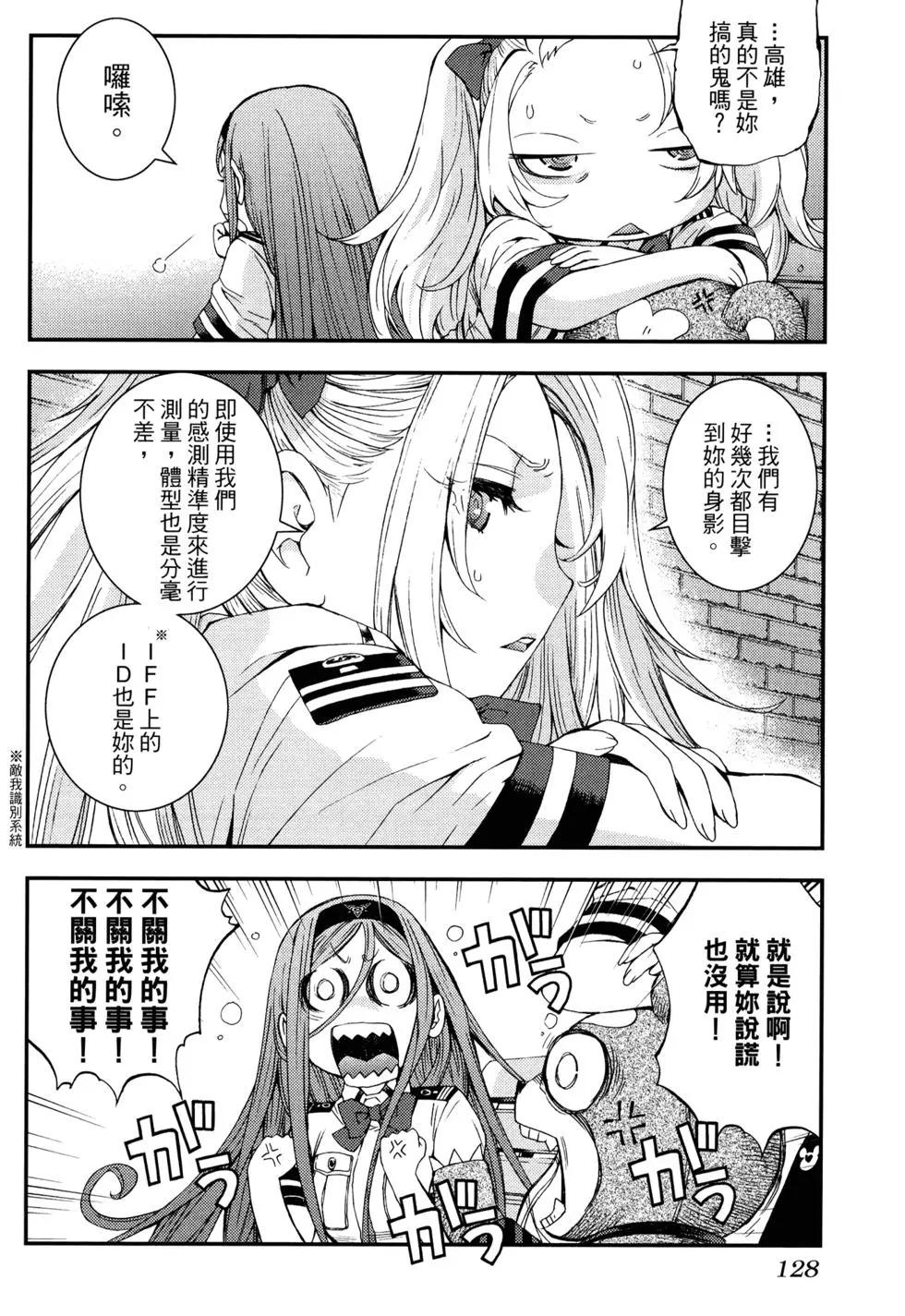 第 130 页