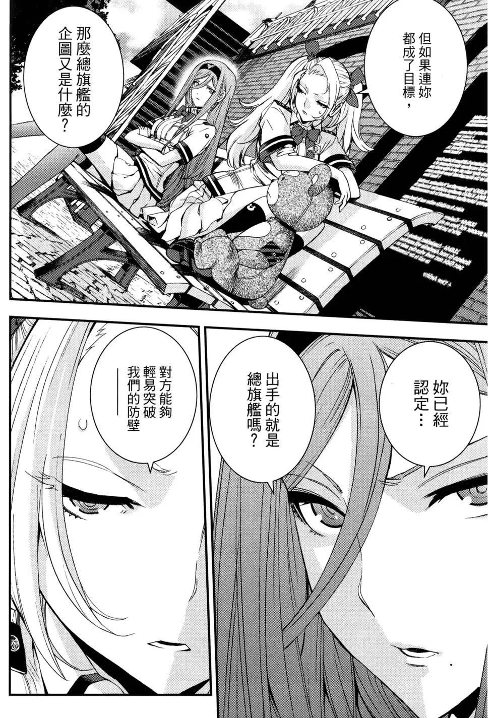 第 132 页