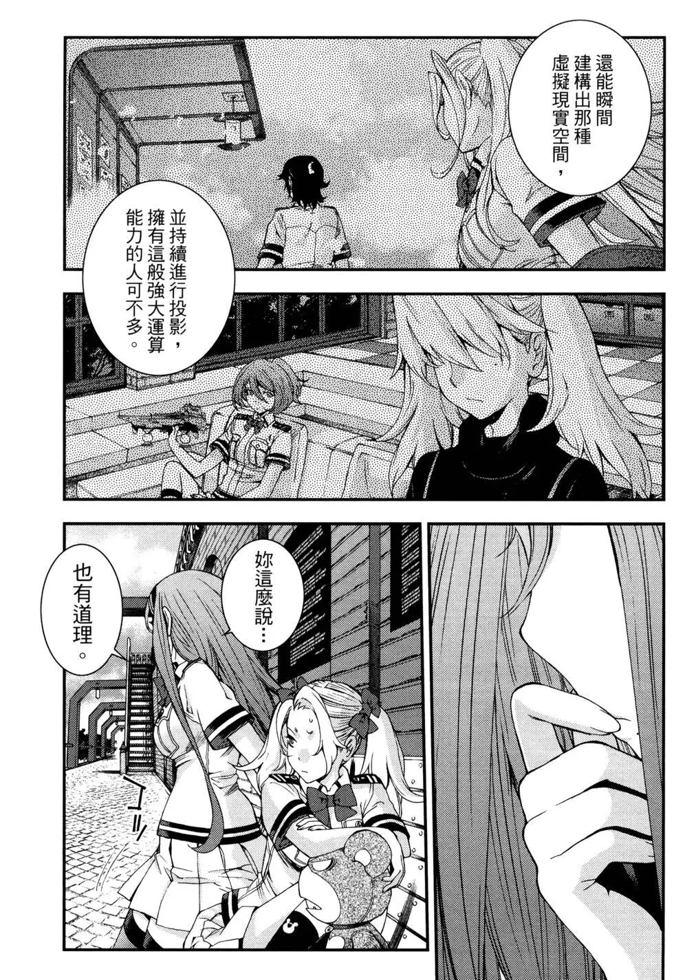 第 133 页