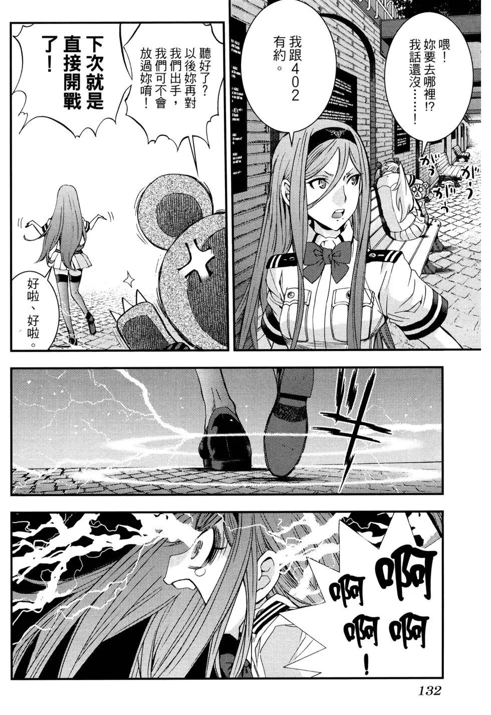 第 134 页