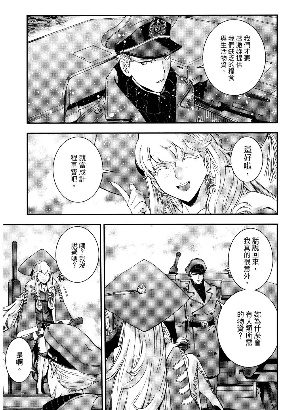 第 139 页