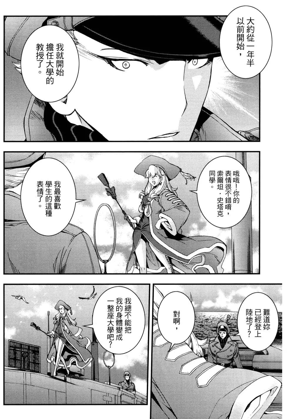 第 140 页