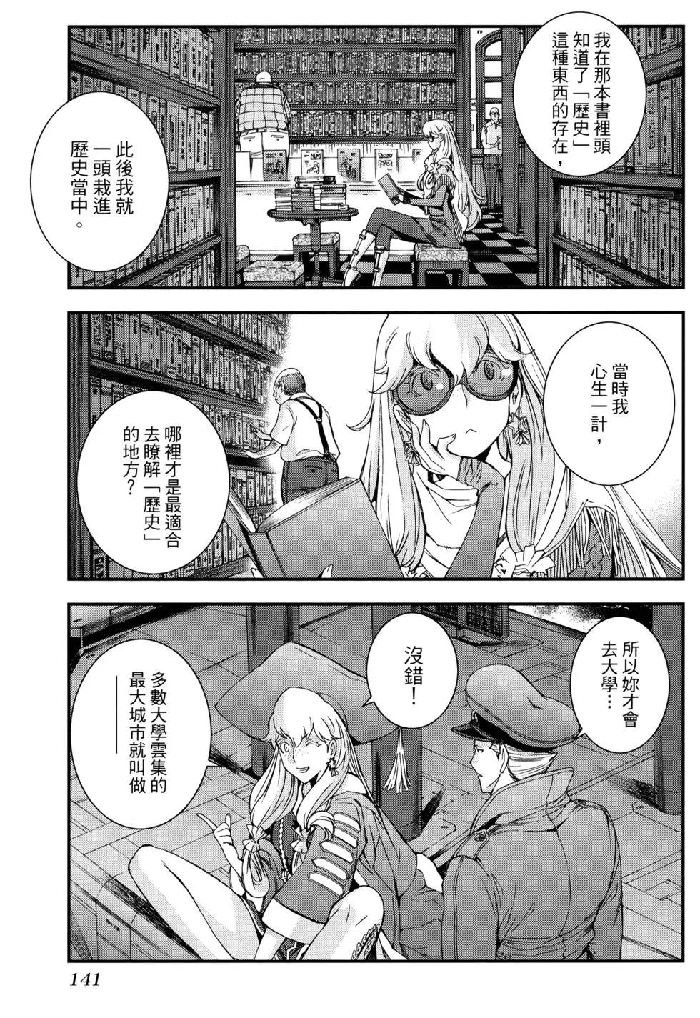 第 143 页