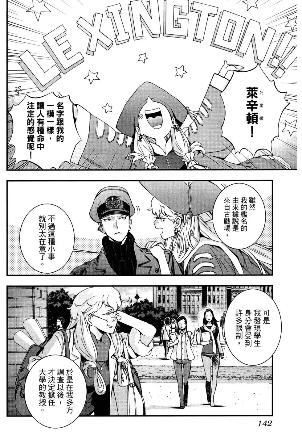 第 144 页