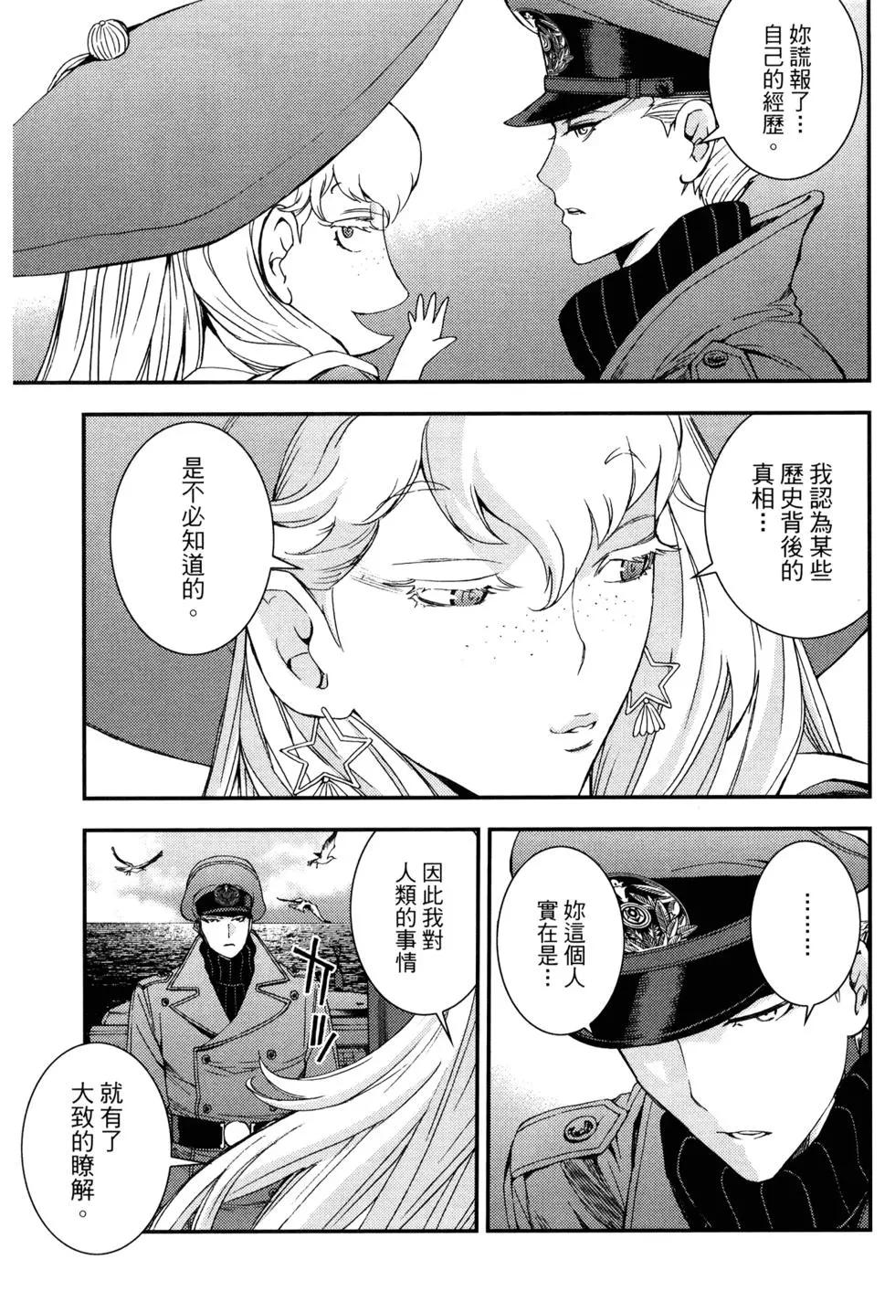 第 145 页