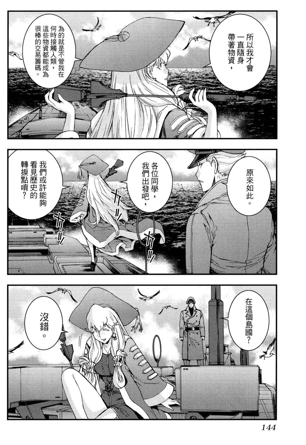 第 146 页
