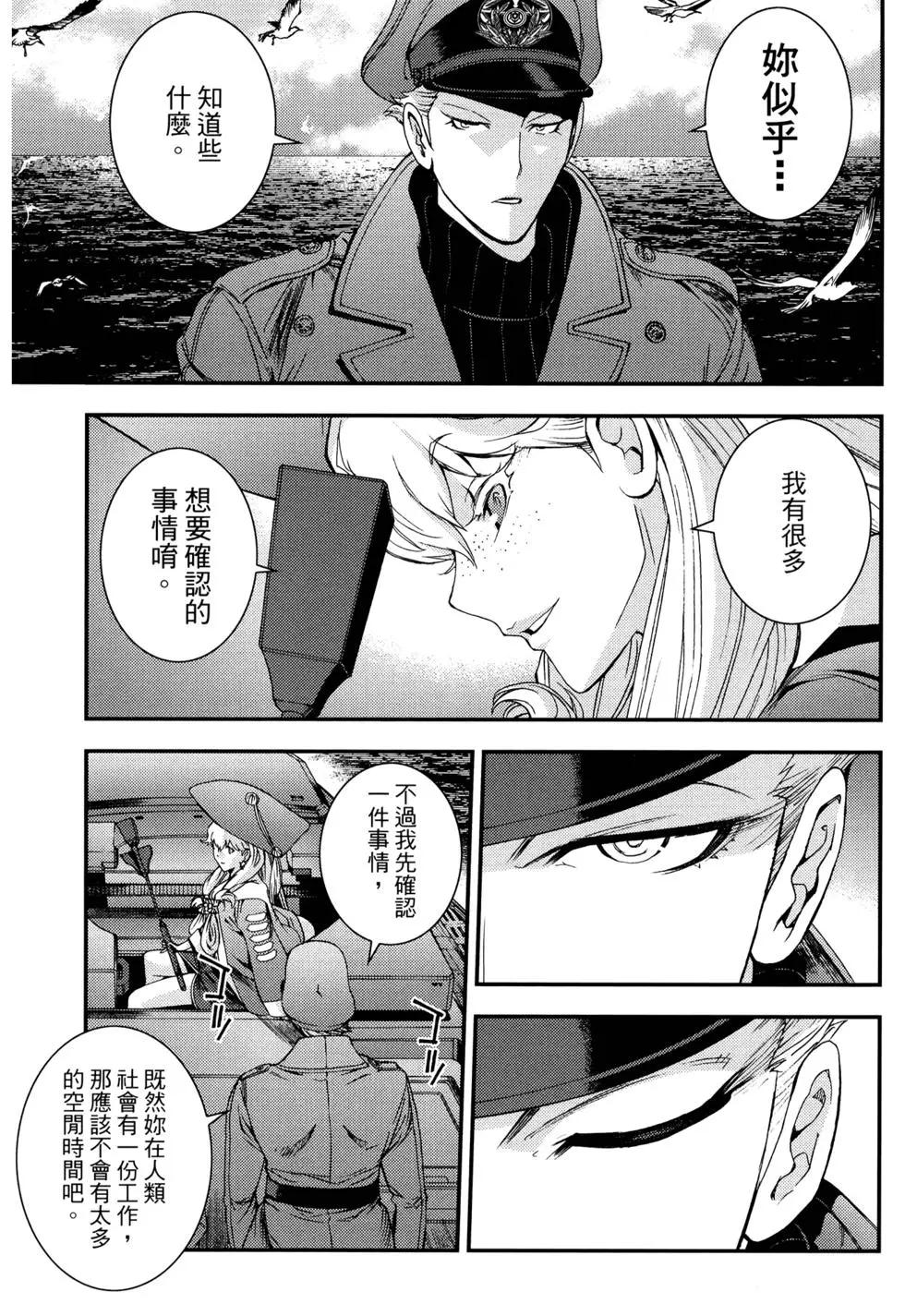 第 147 页