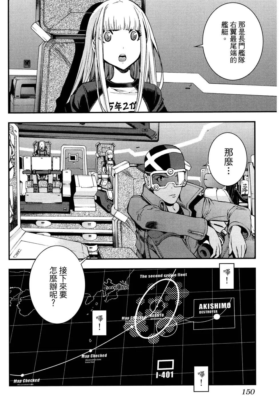 第 152 页