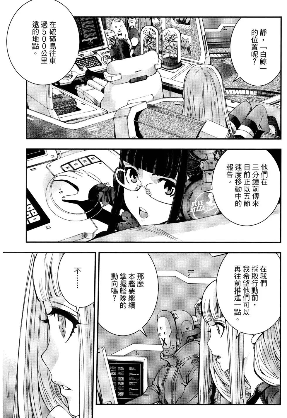 第 153 页