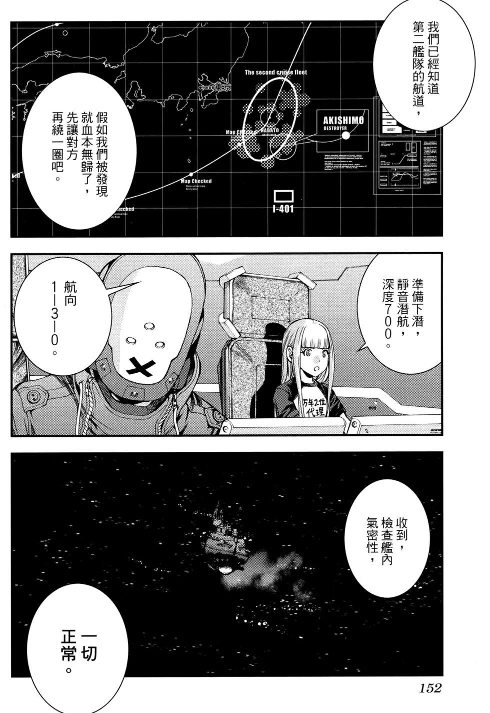 第 154 页