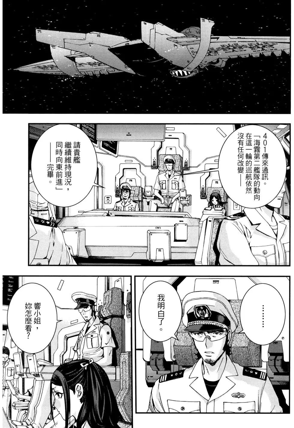 第 155 页