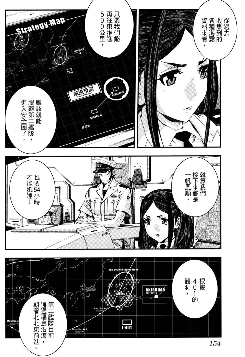 第 156 页
