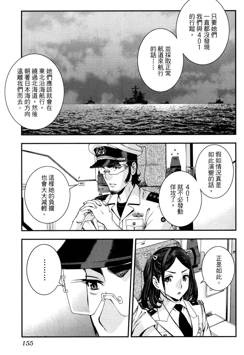 第 157 页