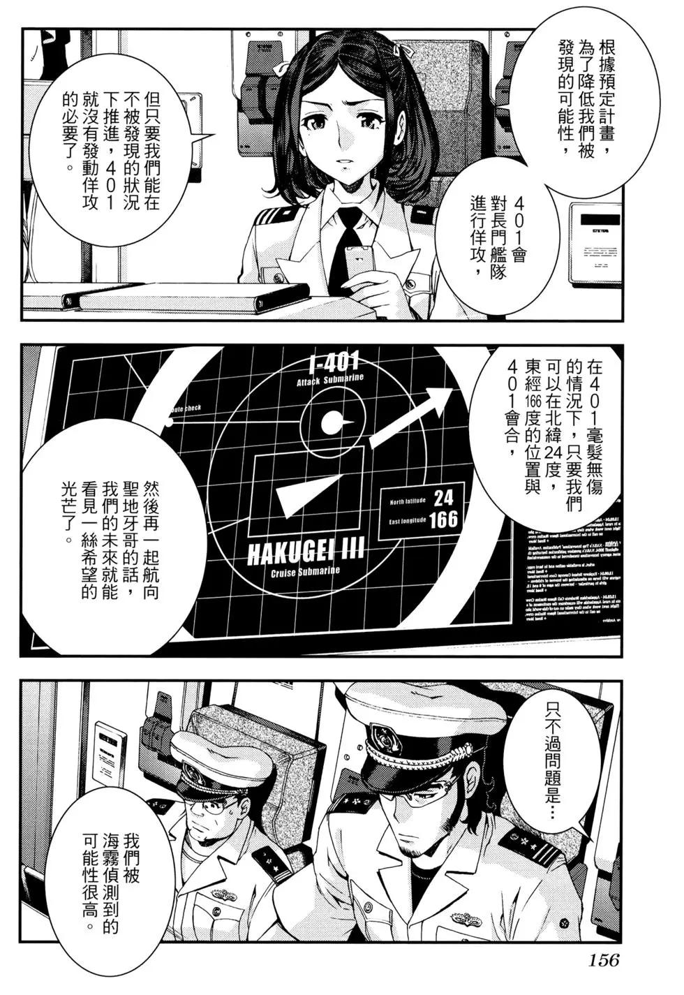第 158 页