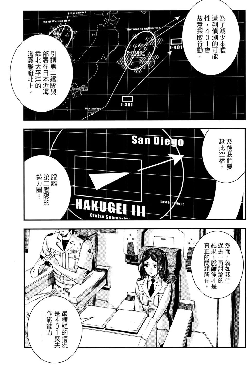 第 159 页