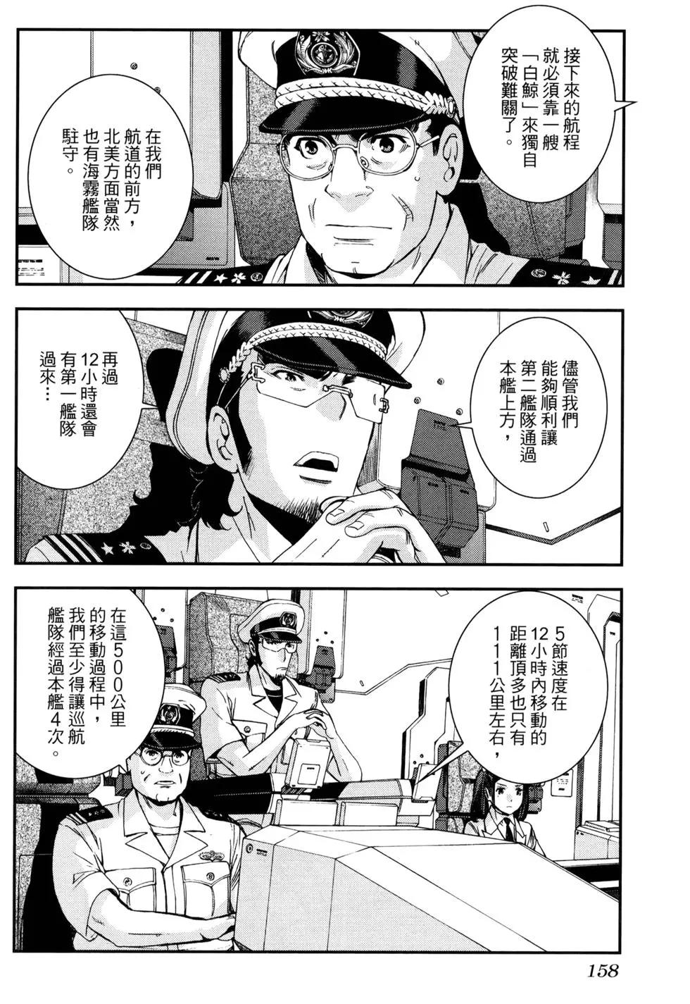 第 160 页