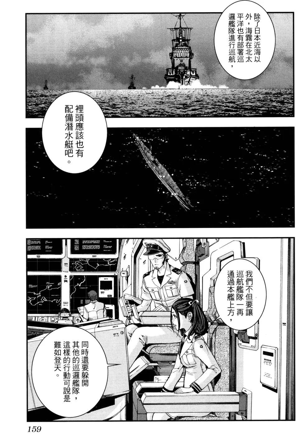 第 161 页