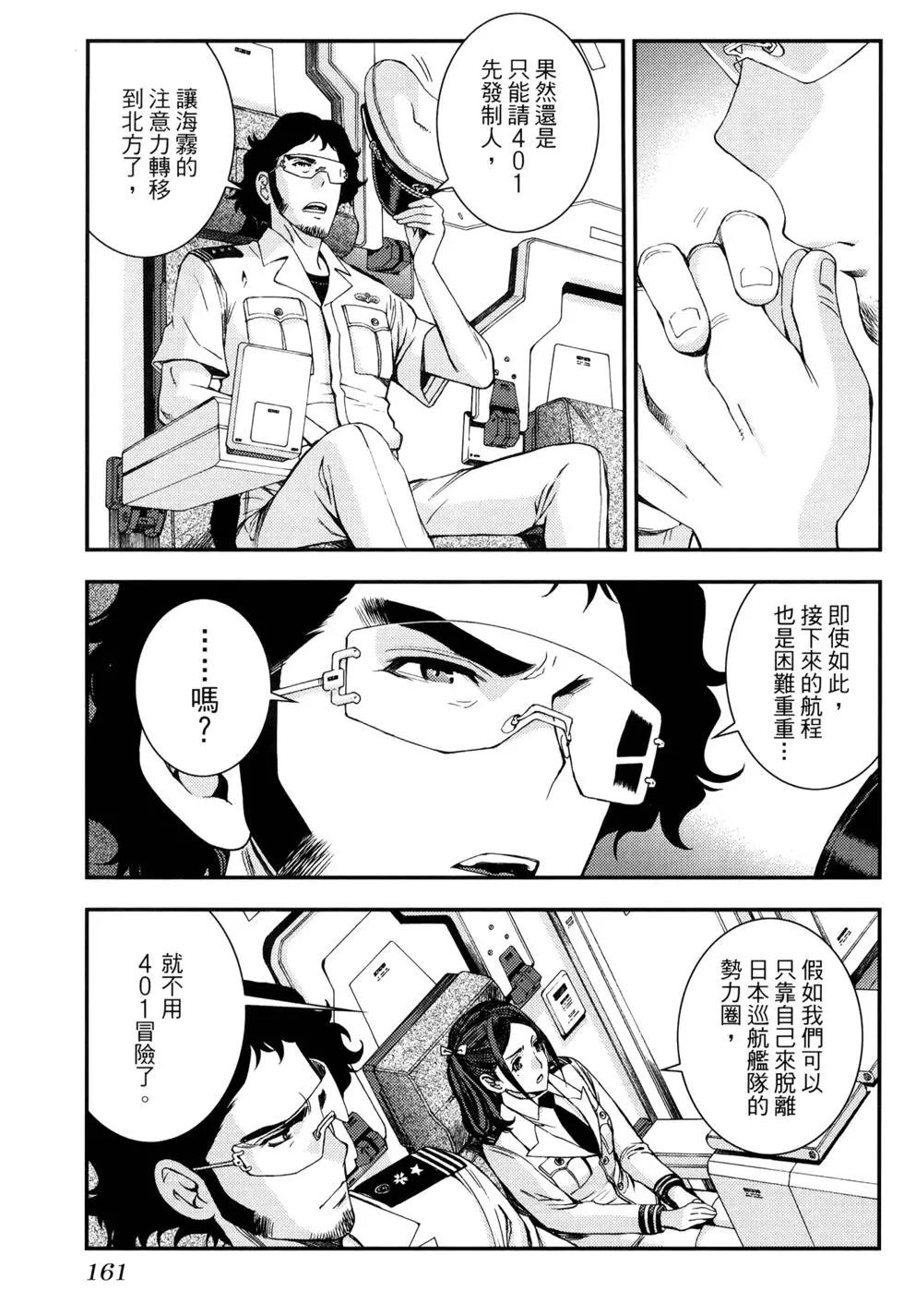 第 163 页