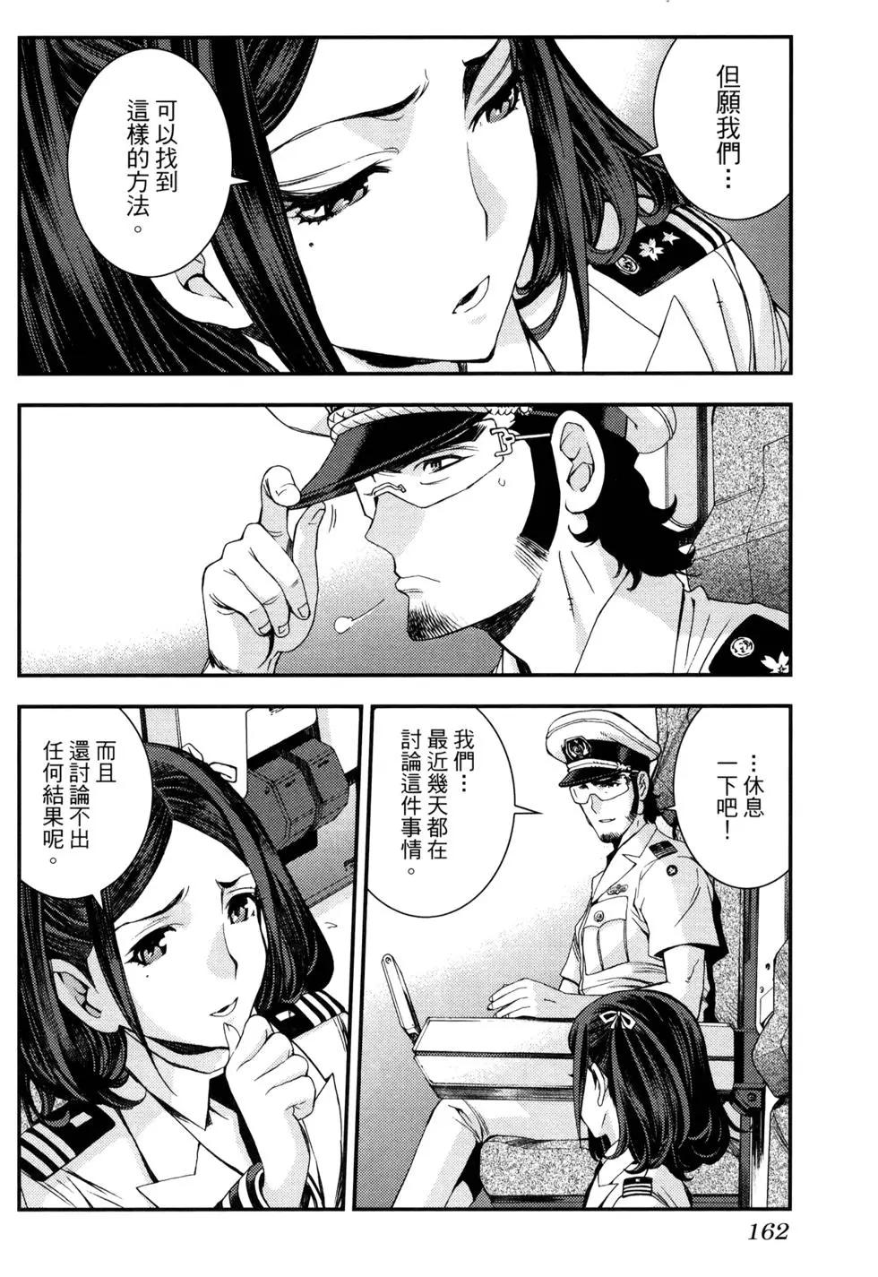 第 164 页