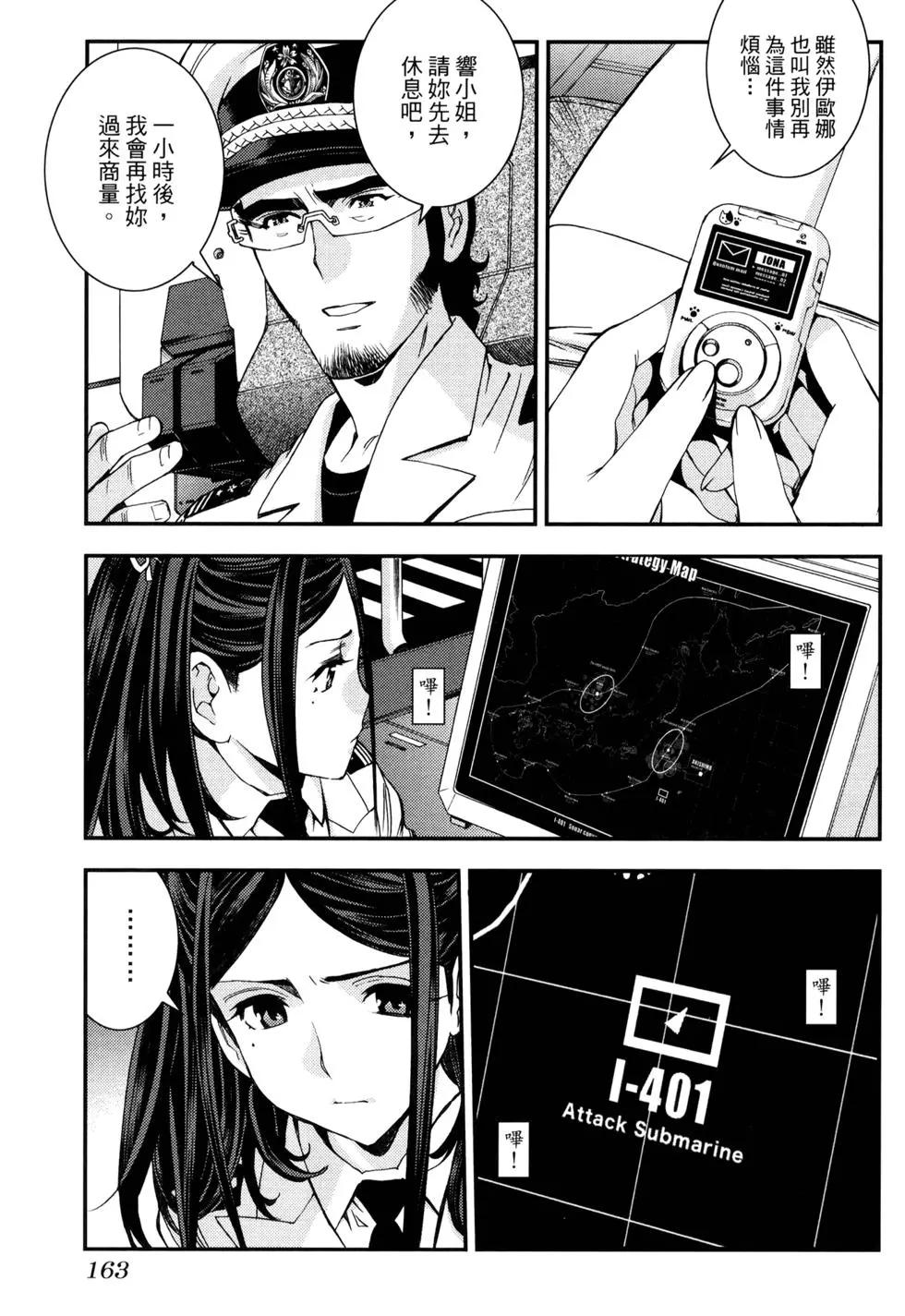第 165 页