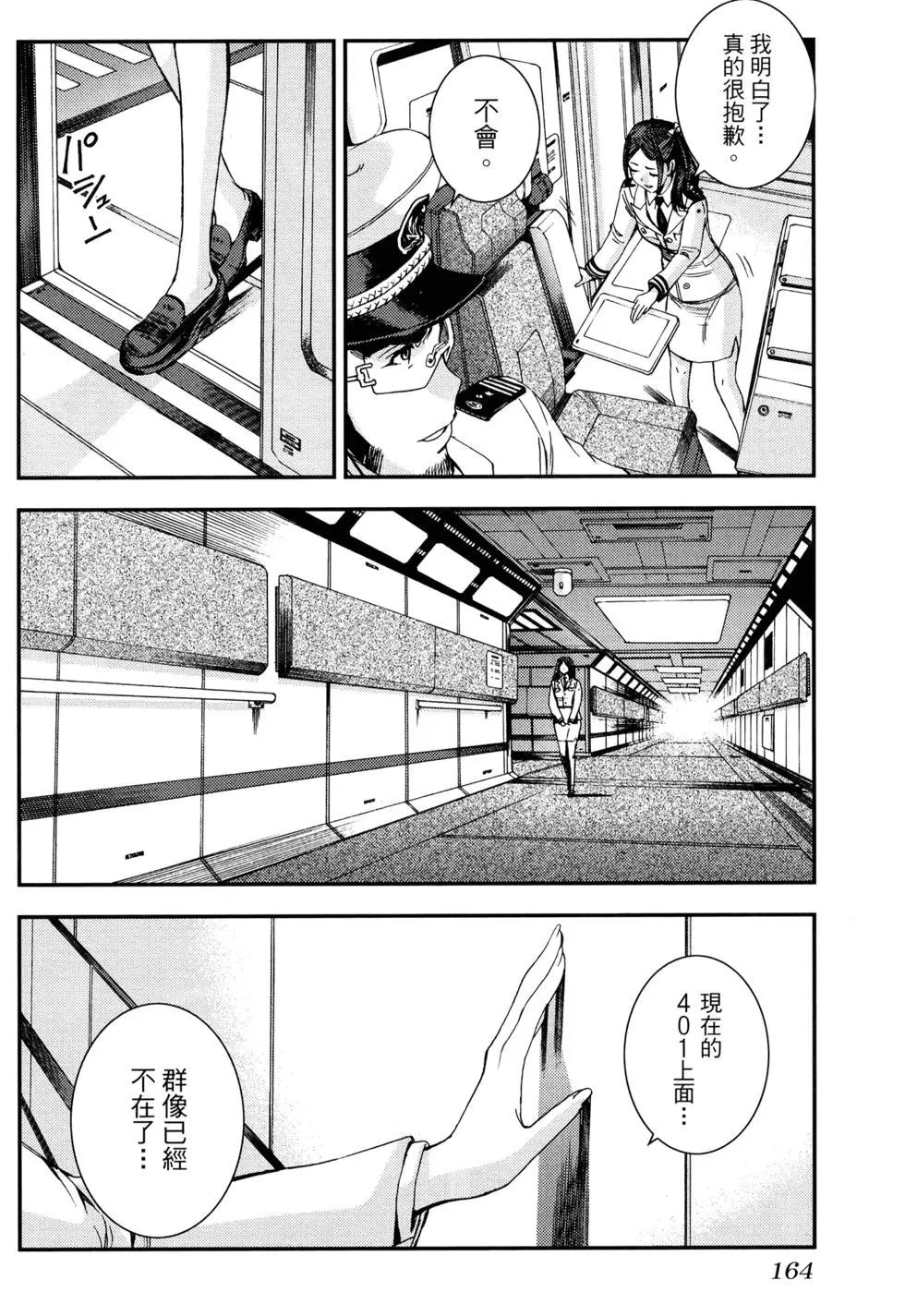 第 166 页