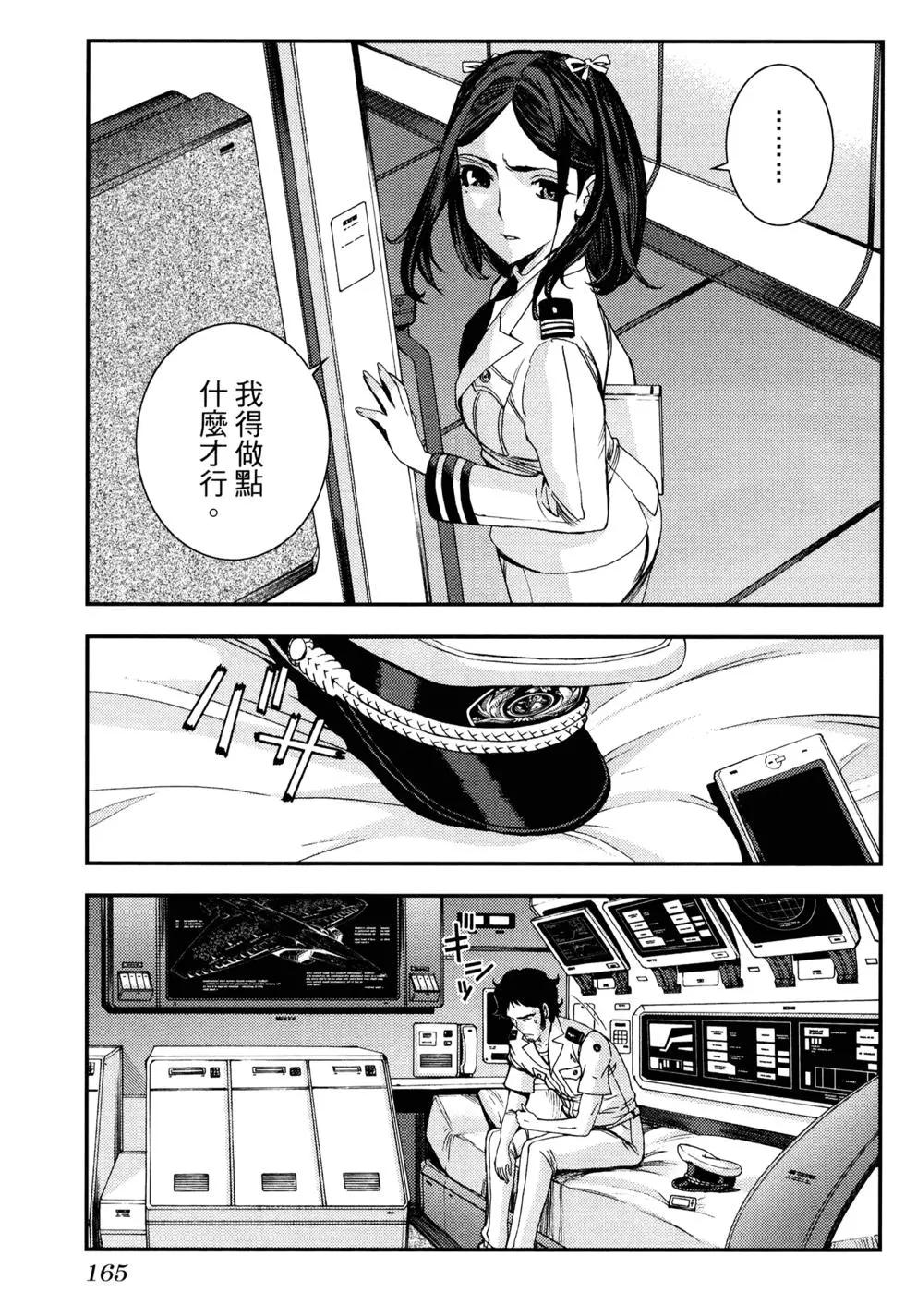第 167 页