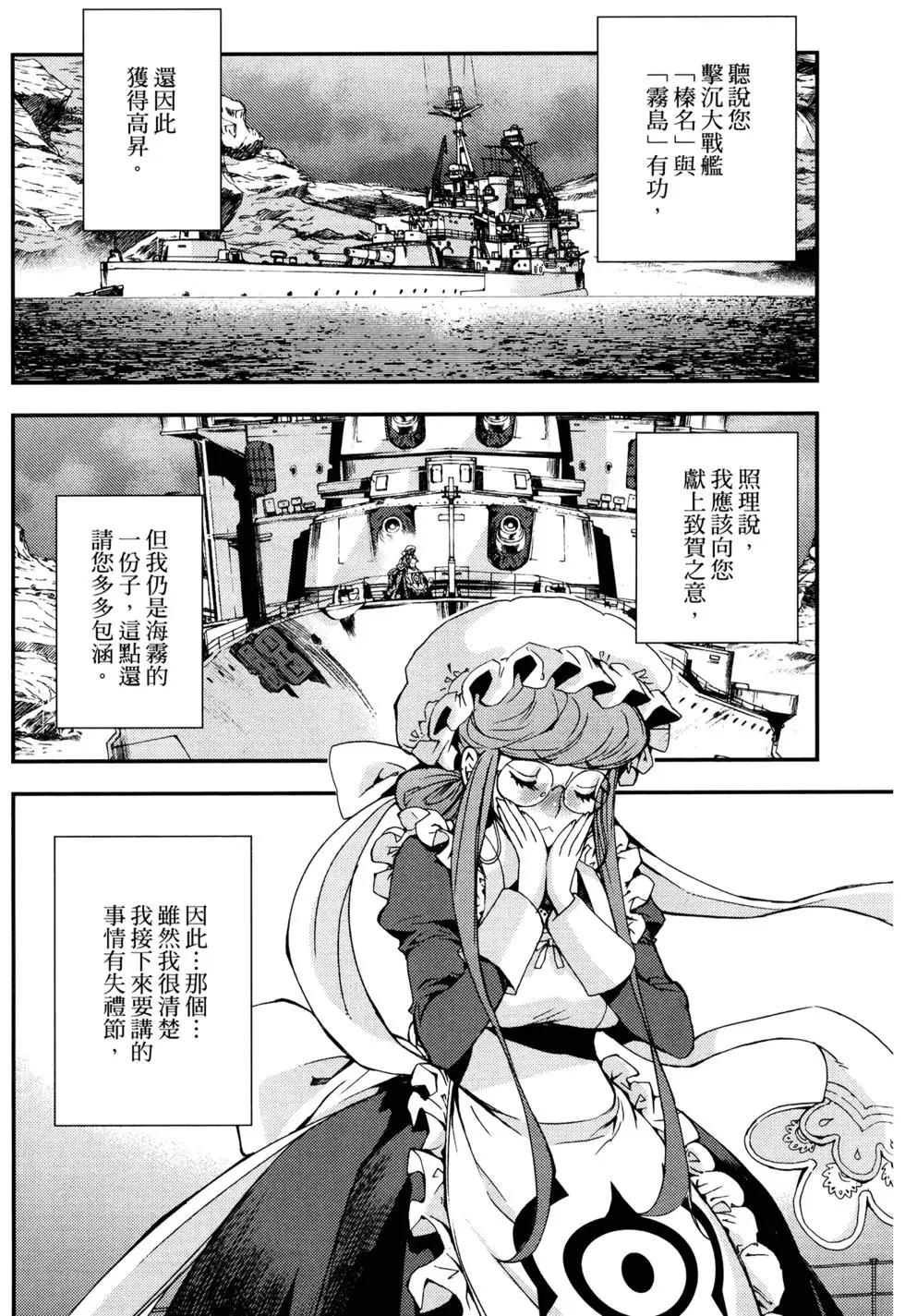第 170 页