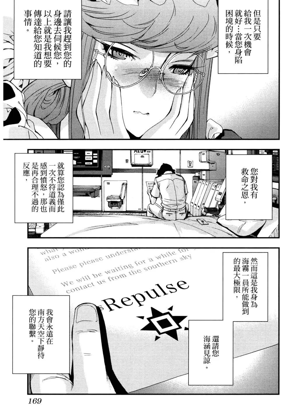 第 171 页