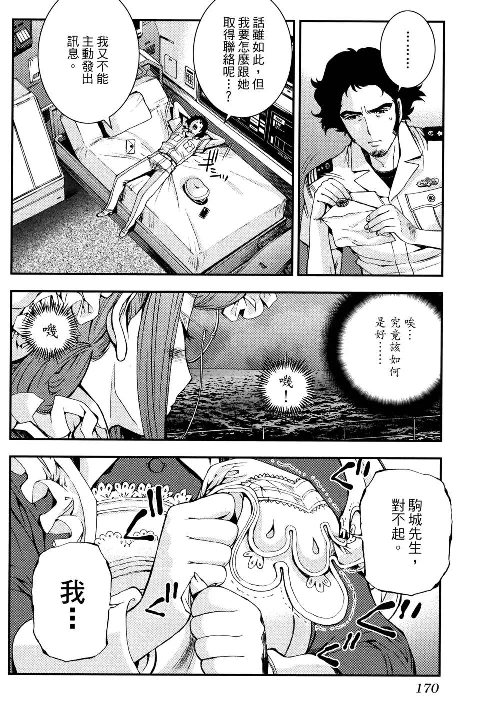 第 172 页