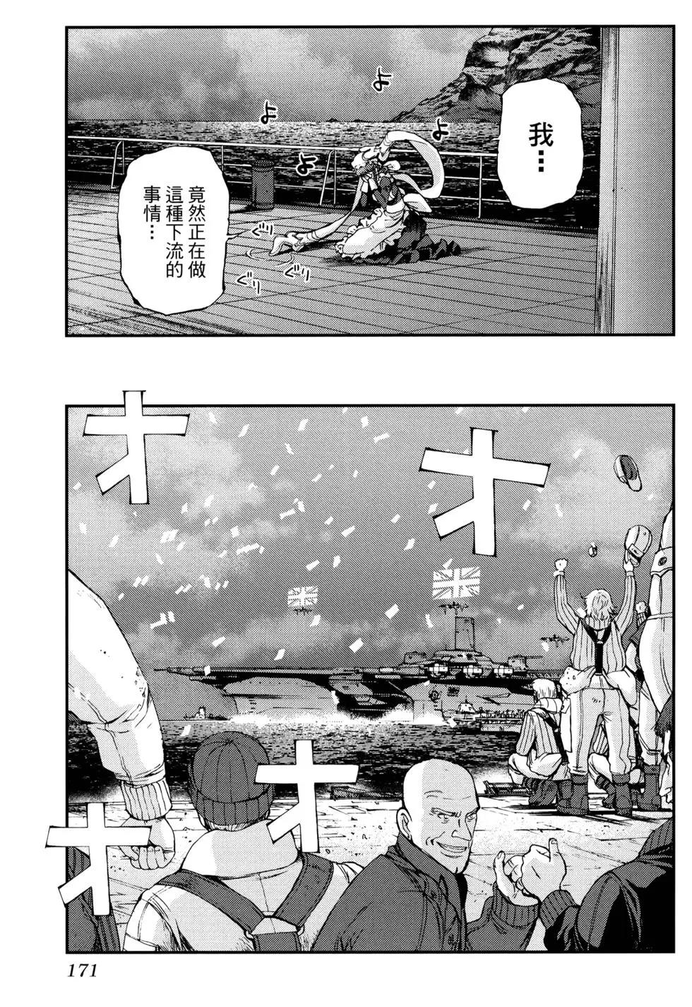 第 173 页